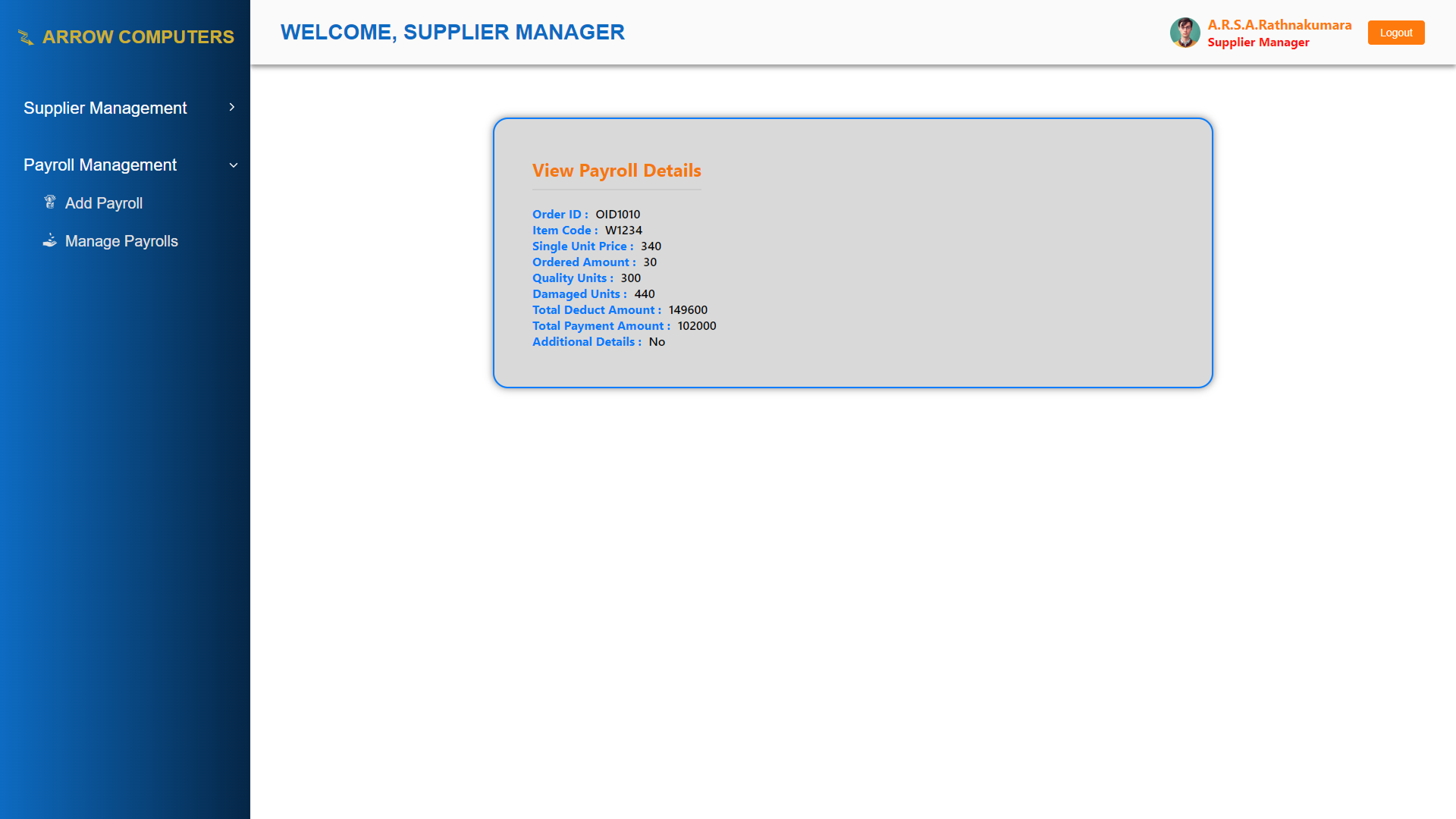 Supplier Management UI Screenshot 8